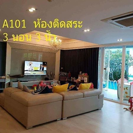 3 Bedrooms My Resort Huahin With Free Waterpark Eksteriør bilde