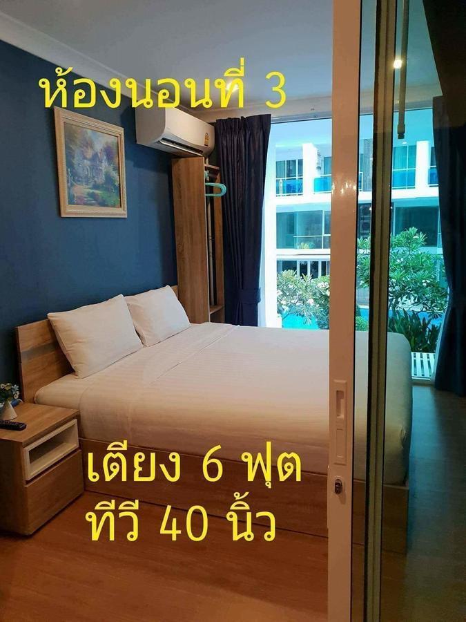 3 Bedrooms My Resort Huahin With Free Waterpark Eksteriør bilde