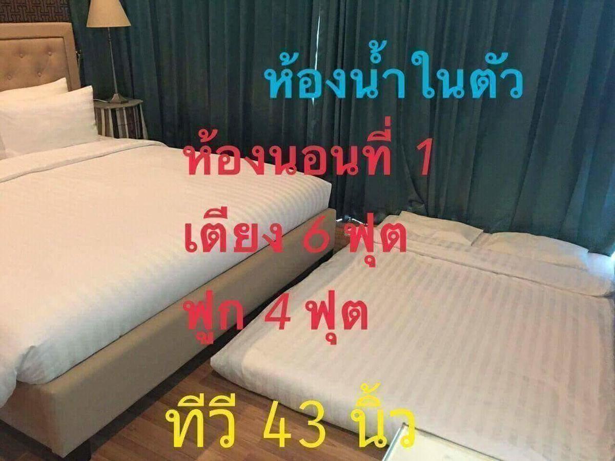 3 Bedrooms My Resort Huahin With Free Waterpark Eksteriør bilde
